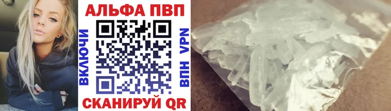 как найти наркотики  Ахтырский  kraken вход  A-PVP мука 