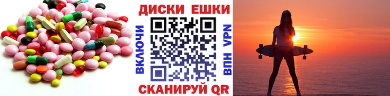 ЭКСТАЗИ XTC  Ахтырский 