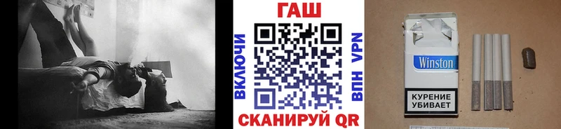 ГАШ гарик  Ахтырский 