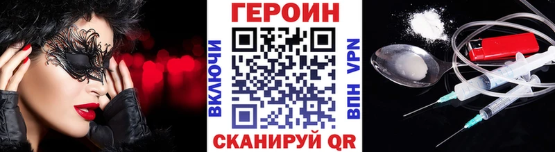 Героин афганец  Ахтырский 