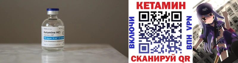 КЕТАМИН VHQ  Ахтырский 