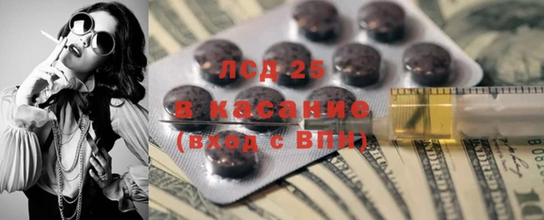 кокаин премиум Краснослободск