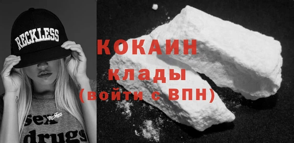 кокаин премиум Краснослободск