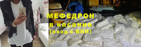 прущие грибы Красноперекопск