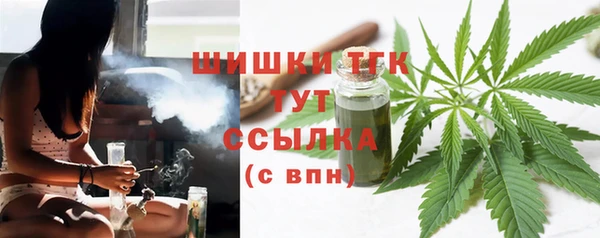 кокаин премиум Краснослободск