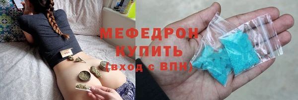 кокаин премиум Краснослободск