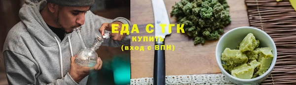 прущие грибы Красноперекопск