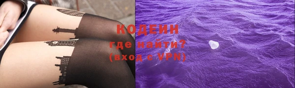 прущие грибы Красноперекопск