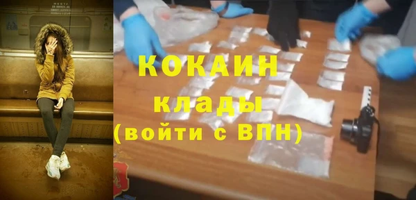 кокаин премиум Краснослободск