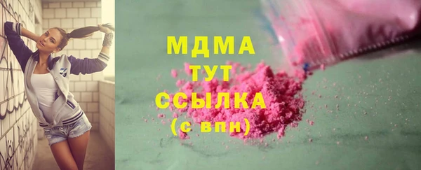 кокаин премиум Краснослободск