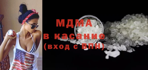 кокаин премиум Краснослободск