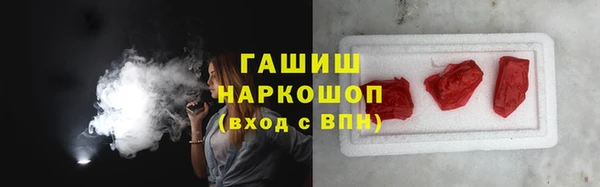 прущие грибы Красноперекопск