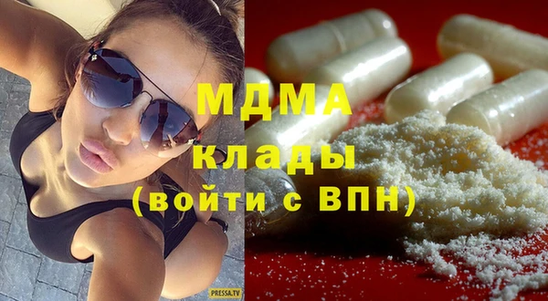 прущие грибы Красноперекопск