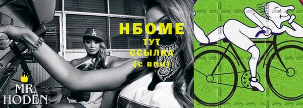 кокаин премиум Краснослободск