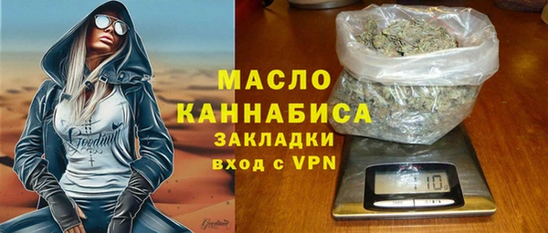 кокаин премиум Краснослободск