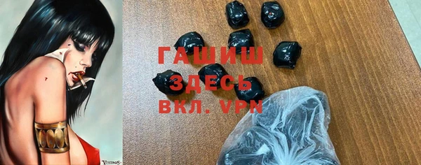прущие грибы Красноперекопск