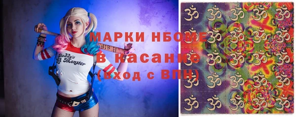 кокаин премиум Краснослободск