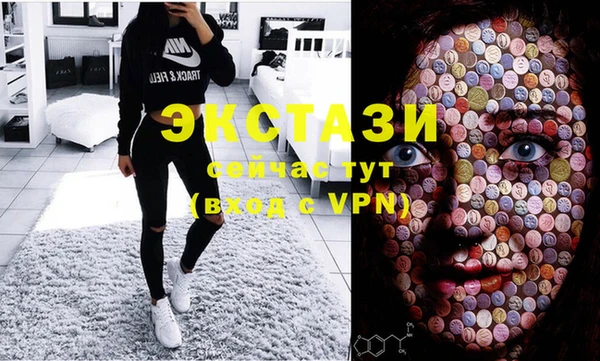 прущие грибы Красноперекопск