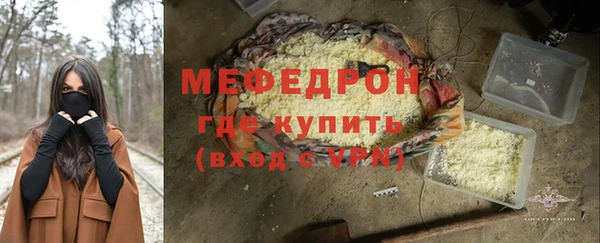 прущие грибы Красноперекопск