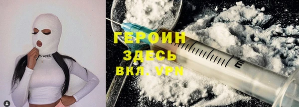 кокаин премиум Краснослободск