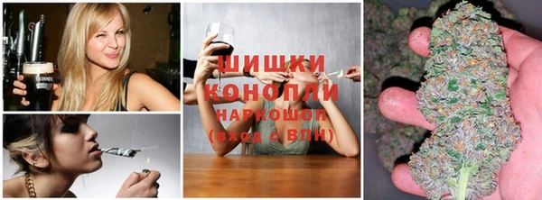 кокаин премиум Краснослободск