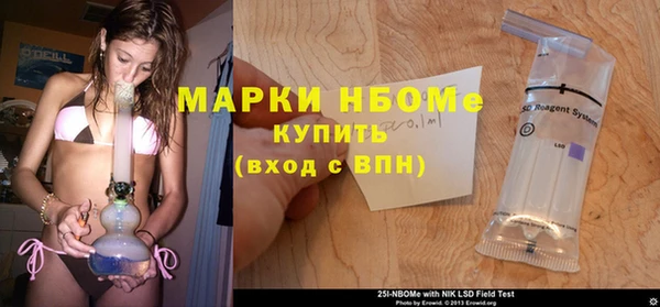 кокаин премиум Краснослободск