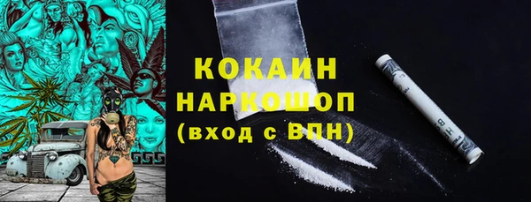 прущие грибы Красноперекопск