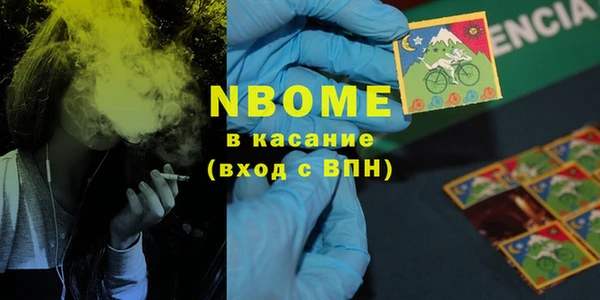 кокаин премиум Краснослободск