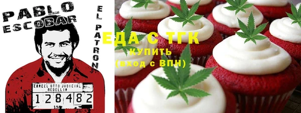 кокаин премиум Краснослободск