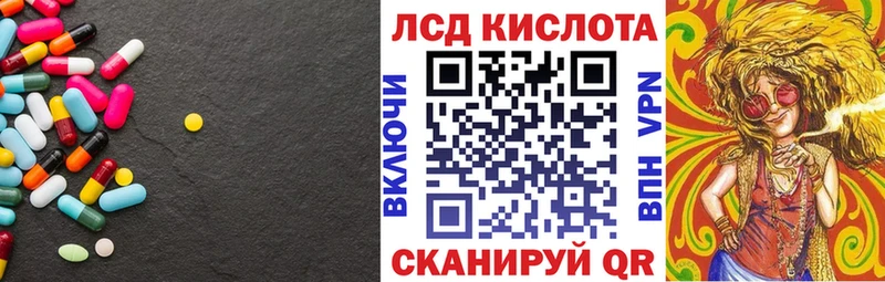 ЛСД экстази кислота  Ахтырский 