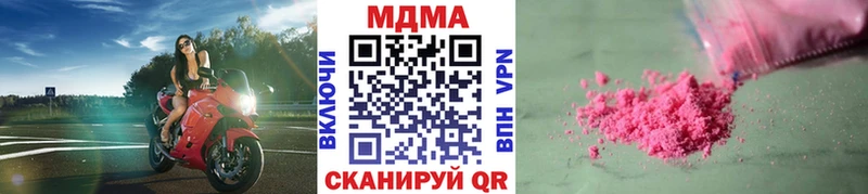 сколько стоит  Ахтырский  МДМА crystal 