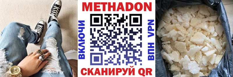 shop наркотические препараты  Ахтырский  Метадон methadone  где продают  